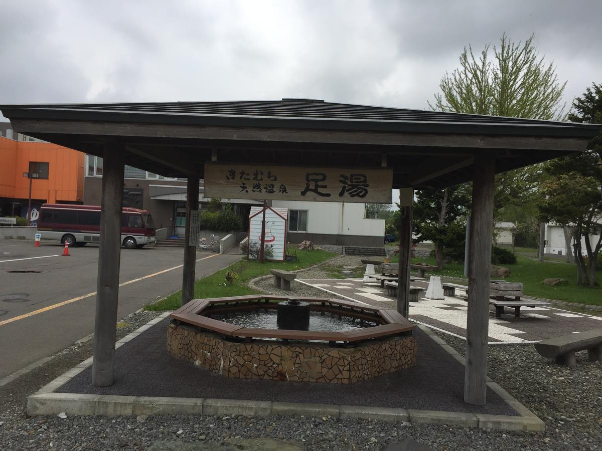 Kitamura Onsen Hotel Iwamizawa Dış mekan fotoğraf