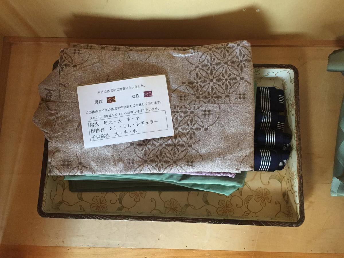 Kitamura Onsen Hotel Iwamizawa Dış mekan fotoğraf