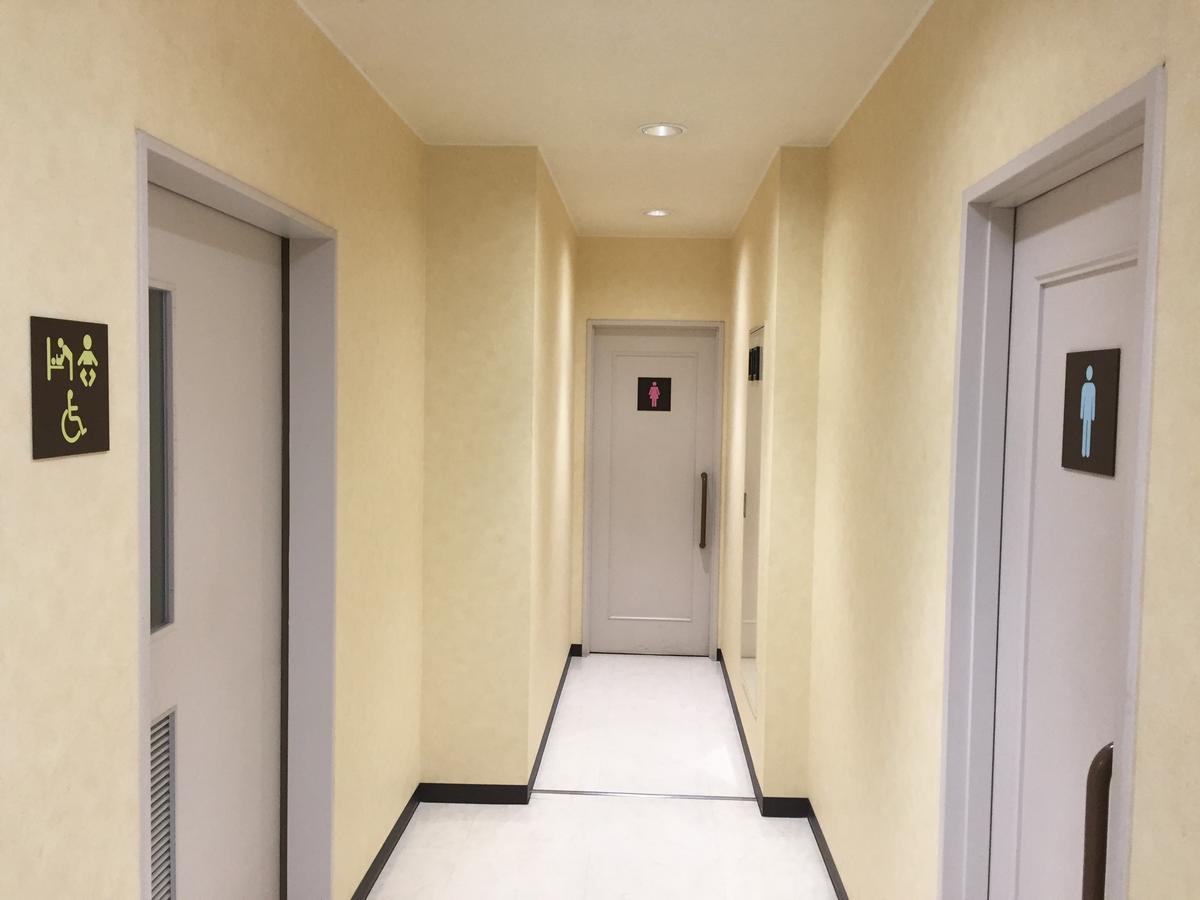Kitamura Onsen Hotel Iwamizawa Dış mekan fotoğraf