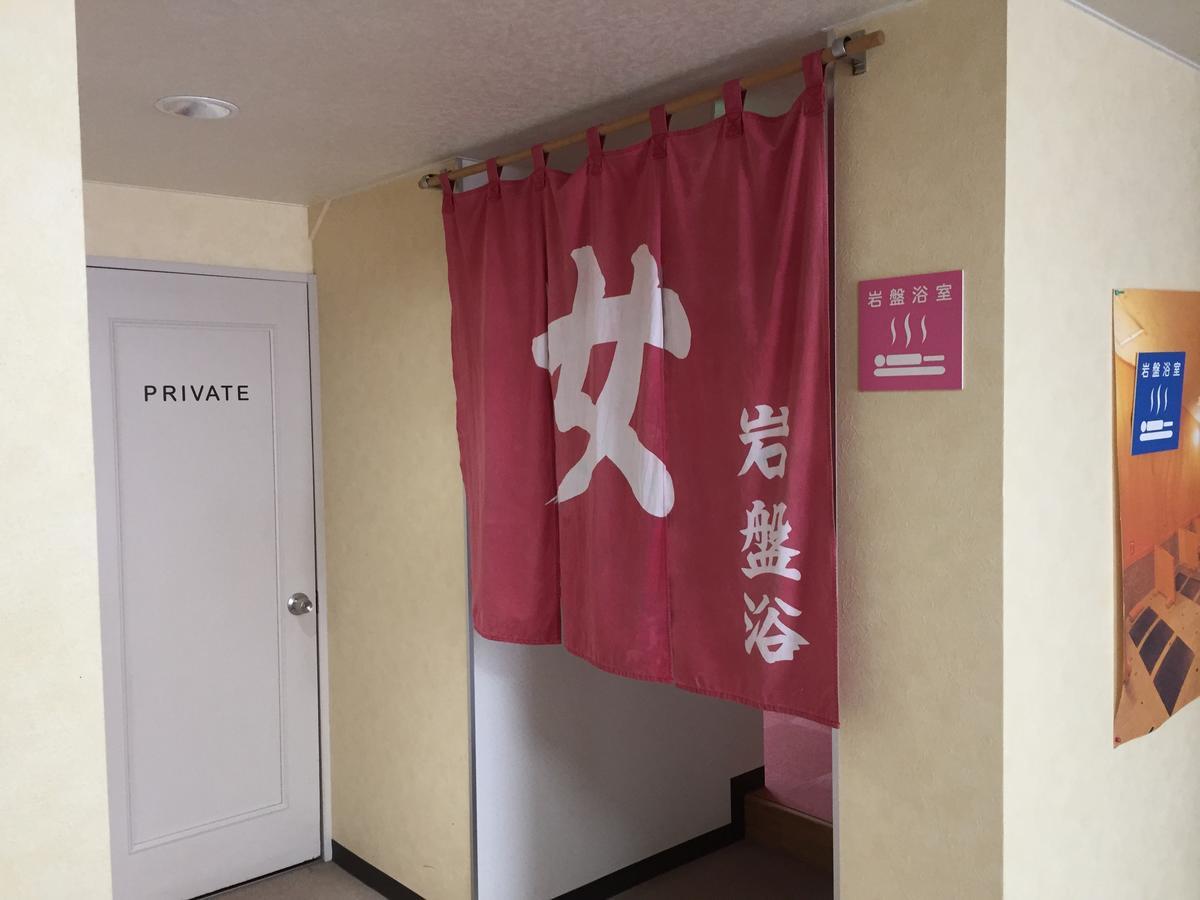 Kitamura Onsen Hotel Iwamizawa Dış mekan fotoğraf