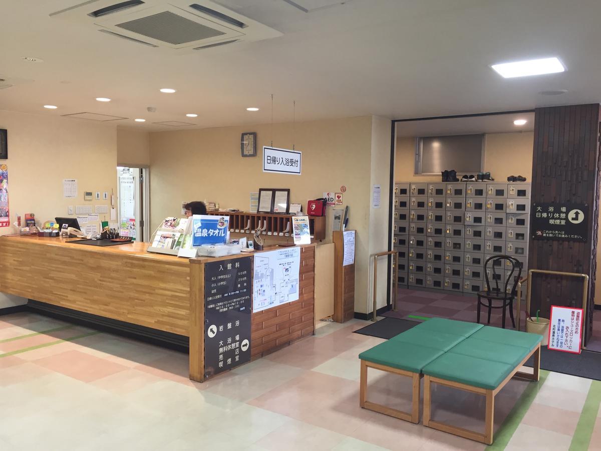 Kitamura Onsen Hotel Iwamizawa Dış mekan fotoğraf