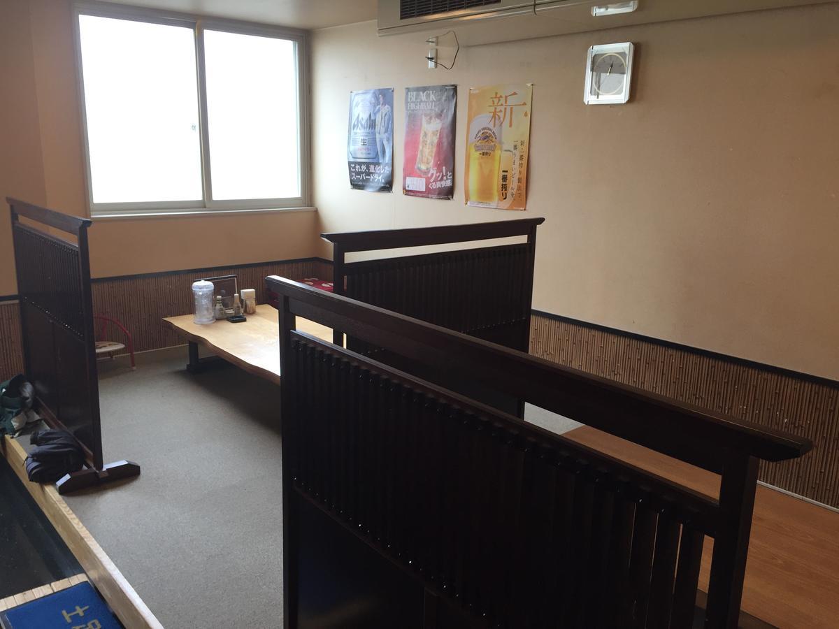 Kitamura Onsen Hotel Iwamizawa Dış mekan fotoğraf