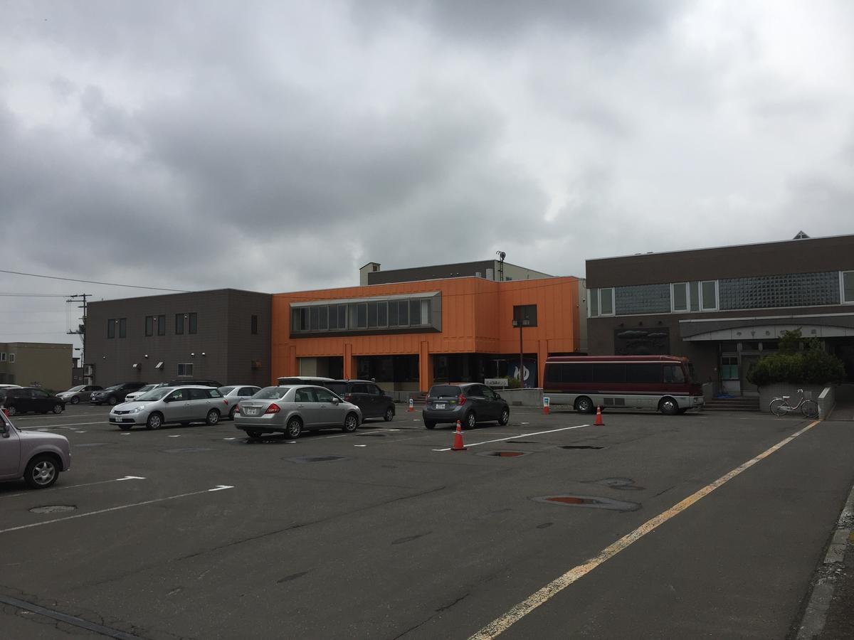 Kitamura Onsen Hotel Iwamizawa Dış mekan fotoğraf